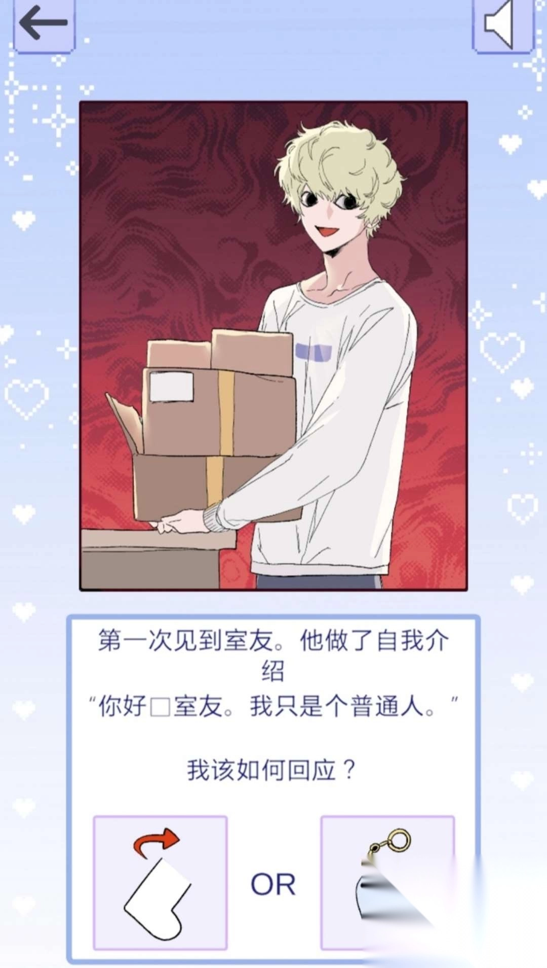 神级生活日记(2)