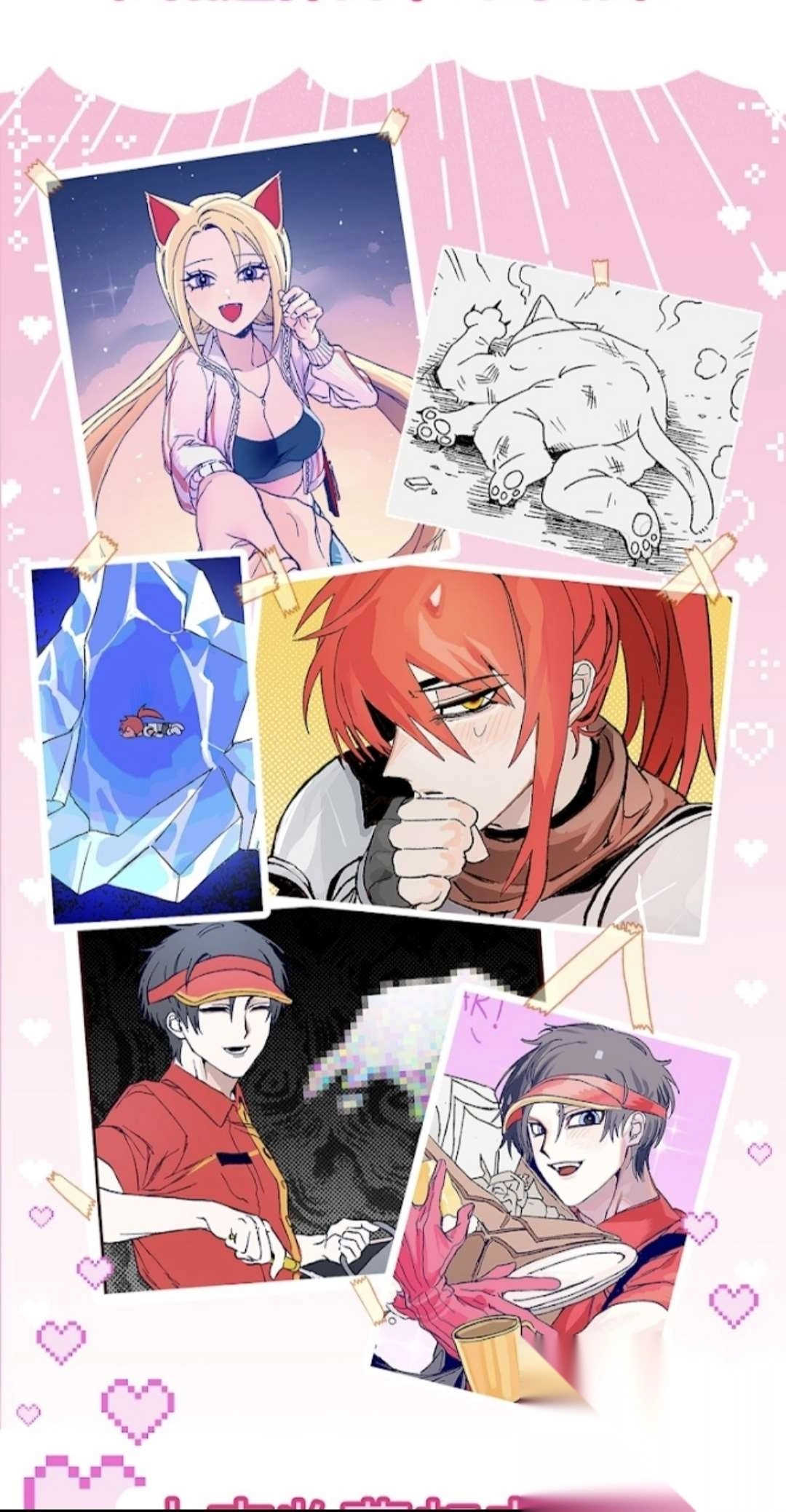 神级生活日记(3)