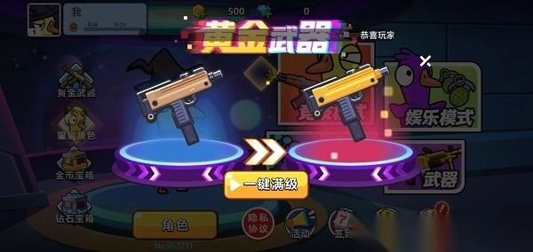 太空狼人鸭安卓官方版图3