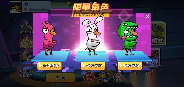 太空狼人鸭安卓官方版图4