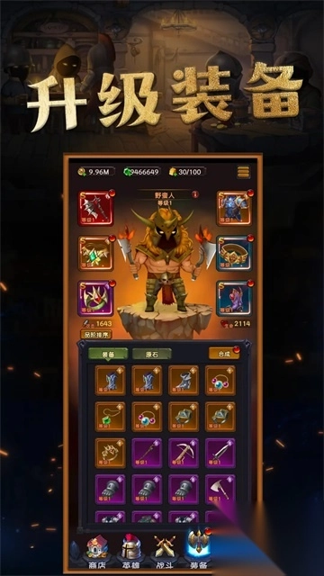 生存传奇手机免费版图1