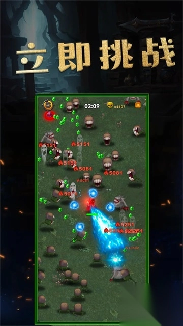 生存传奇手机免费版图4