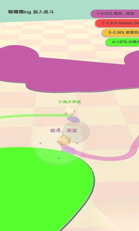 小鸡大作战图5