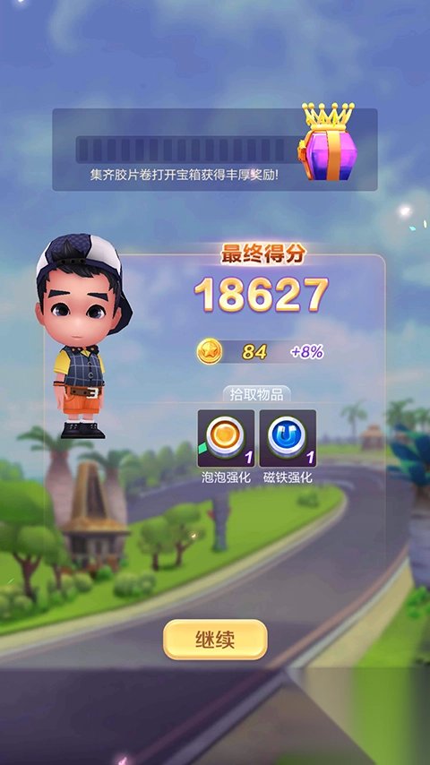 爸爸去哪儿全明星图2