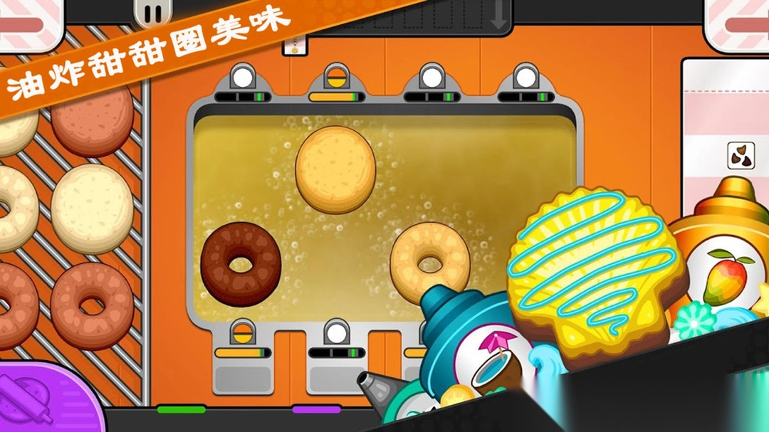 老爹甜甜圈店ToGo图1