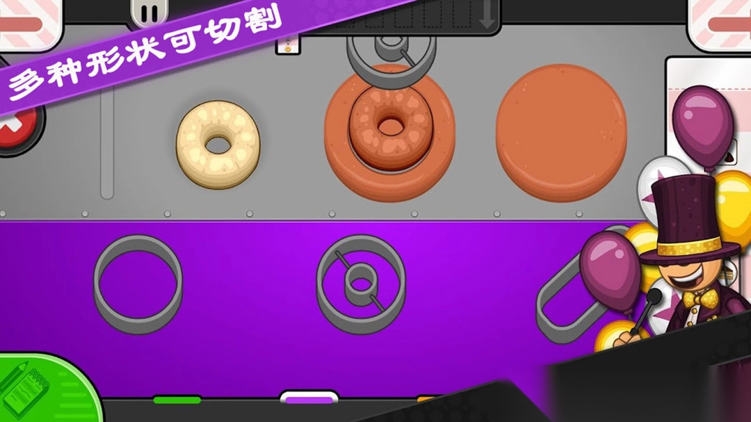 老爹甜甜圈店ToGo图2