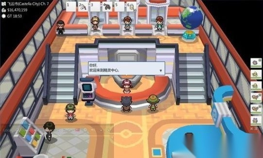 像素宝可梦游戏版最新地址图3