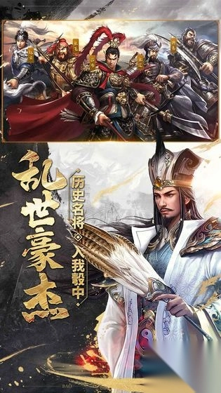 三国结义之爆破三国