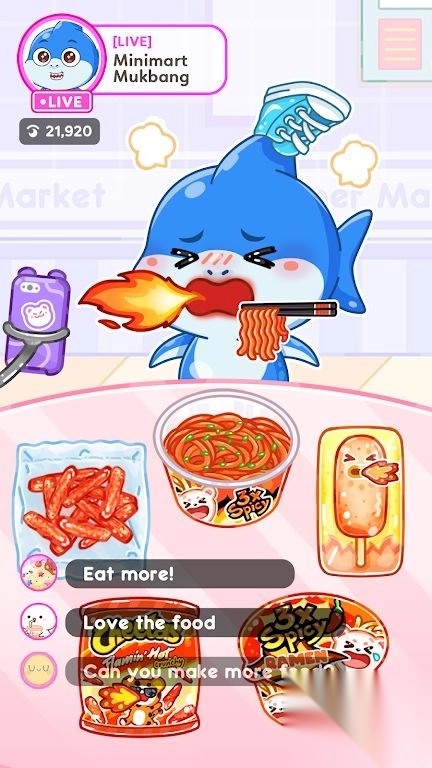 萨胡尔的吃播频道图2