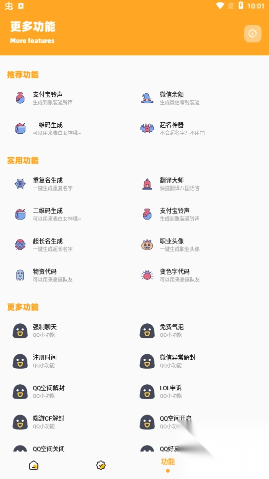 派大星画质怪兽20252