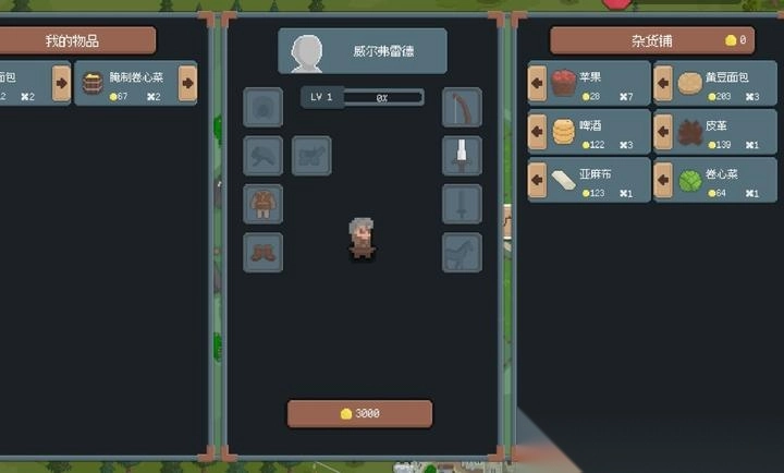 骑马与砍杀2D像素版-图2