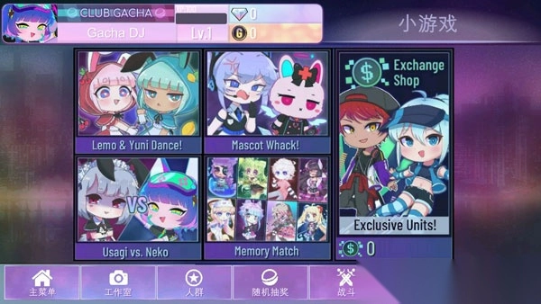 加查俱乐部NOX最新免费版图1