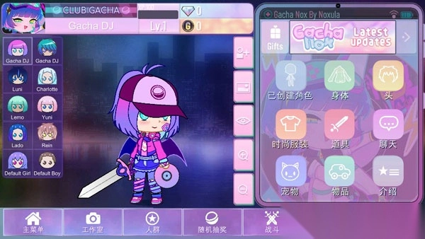 加查俱乐部NOX最新免费版图4