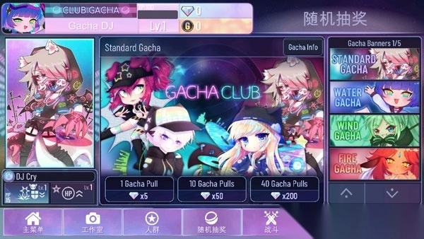 加查俱乐部NOX最新免费版图3