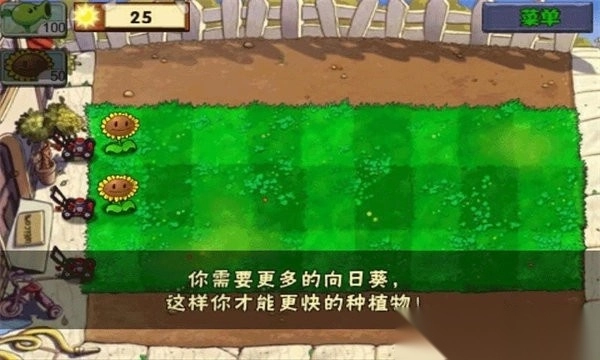 植物大战僵尸全面魔改版