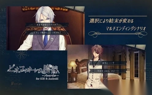 虔诚之花的晚钟