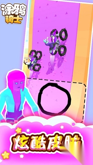 涂鸦骑士手机版