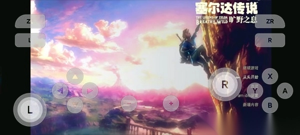 SkylineEdge模拟器(3)