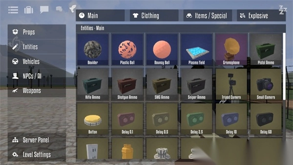 G沙盒仇恨国际版