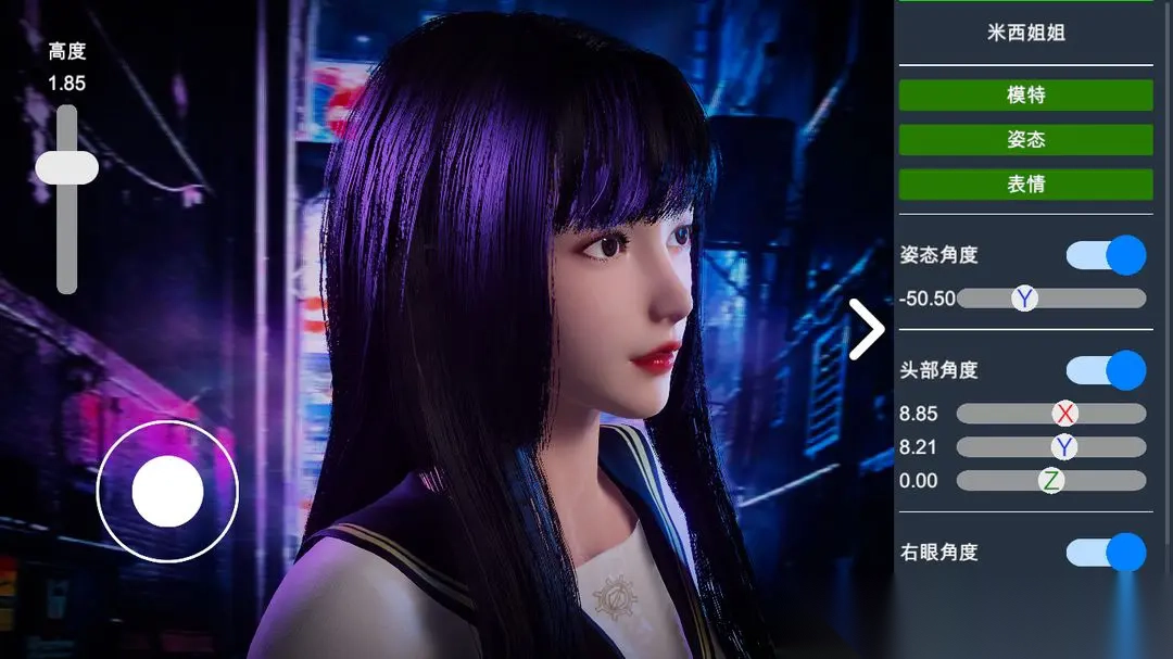 摄影师模拟美杜莎版图4