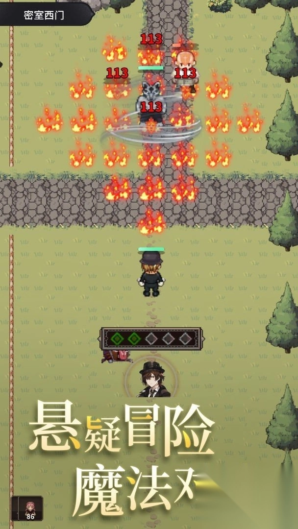 代号河岸街测试服截图3