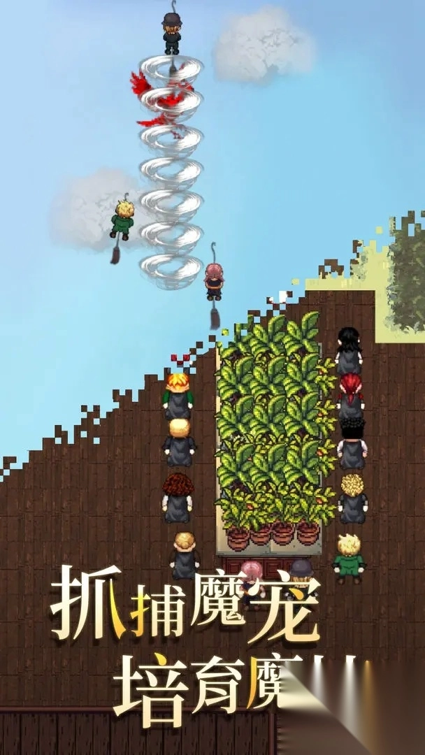 代号河岸街测试服截图4