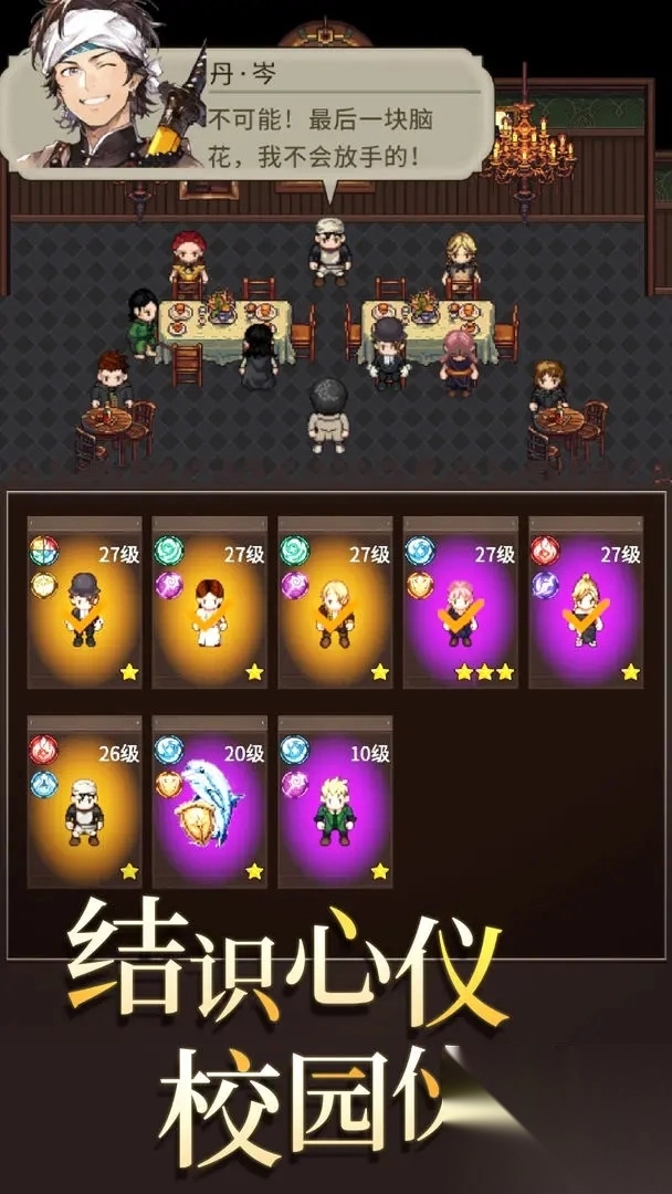 代号河岸街测试服截图5
