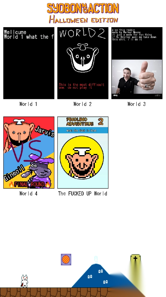 猫里奥万圣节版图4