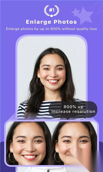 画质2x安卓版(2)