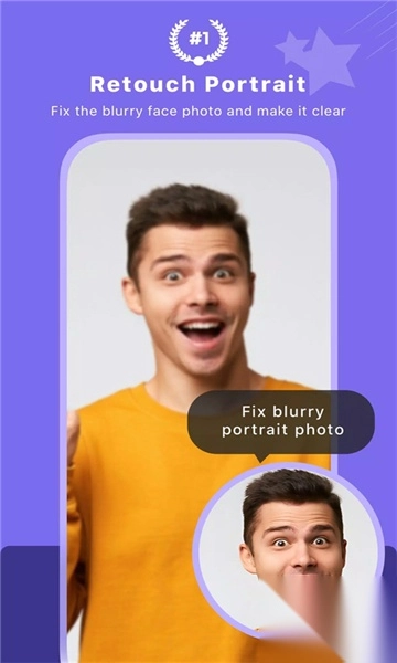 画质2x安卓版(3)