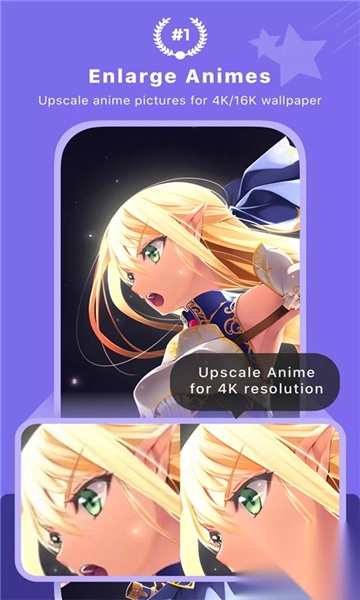 画质2x安卓版(4)