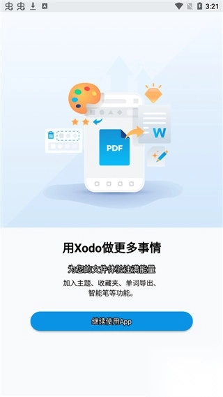 XodoPDF(1)