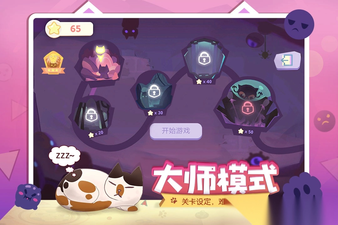 ReeVoo左瞄右喵截圖1