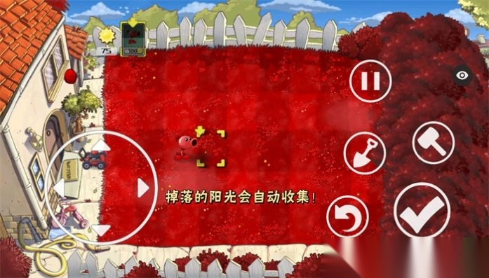 植物大战僵尸XH版图2
