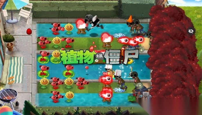 植物大战僵尸XH版图4