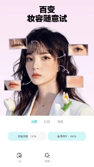 芒西Moxie官方版图3