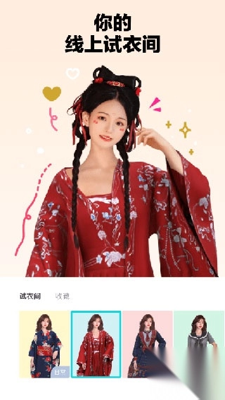 芒西Moxie官方版图4