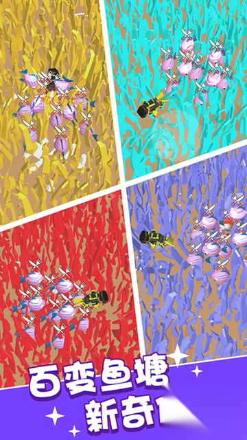 这片鱼塘我承包了2