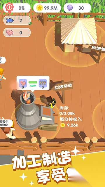 这片鱼塘我承包了5