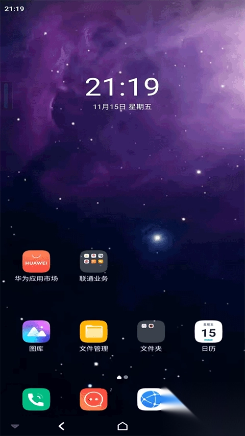 星云游戏