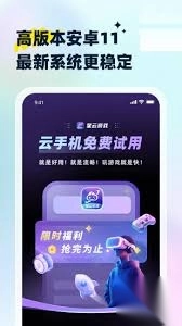 星云游戏