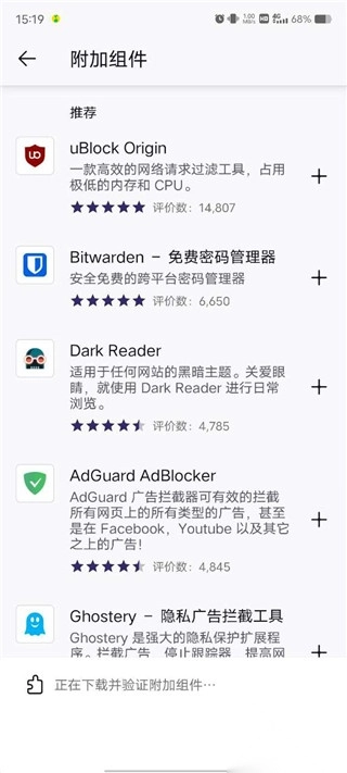 火狐浏览器firefox