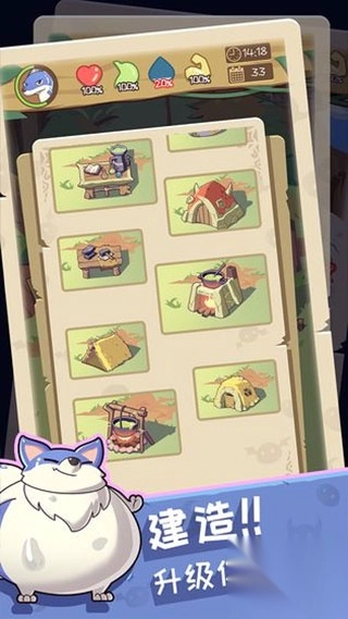 果冻生存进化中文版(3)