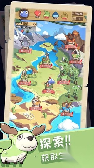 果冻生存进化中文版(2)