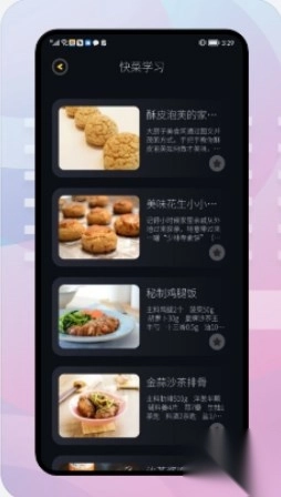 饥荒食谱最新版图2