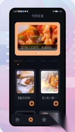 饥荒食谱最新版图3