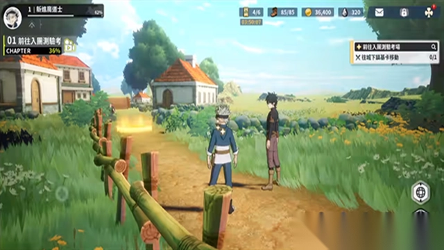 黑色五叶草魔法帝之道日服图1