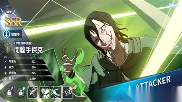 黑色五叶草魔法帝之道日服图4