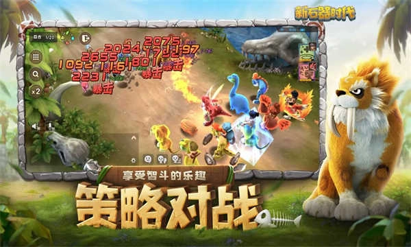 游戏截图