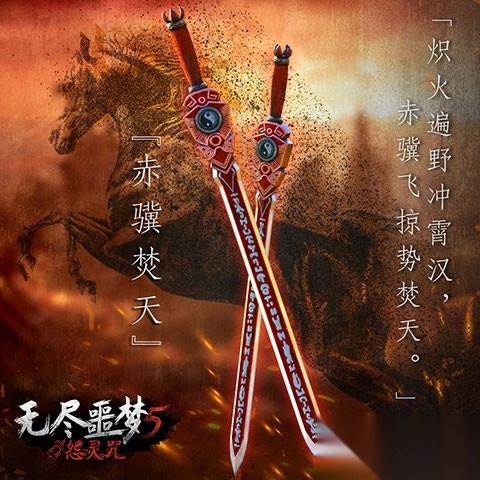 无尽噩梦5怨灵咒最新版